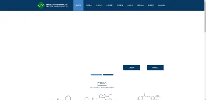 Screenshot of Fujian Jinshan Zhundian Pharmaceutical Co., Ltd.