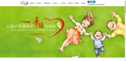Screenshot of Wuxi Fuze Pharmaceutical Co., Ltd.