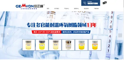 Screenshot of Hubei Zhenzhengfeng New Materials Co., Ltd.