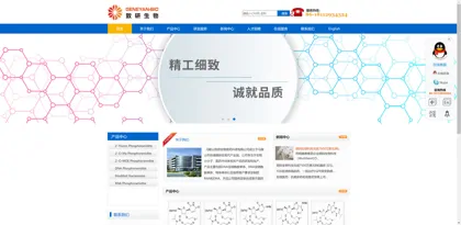 Screenshot of Ma 'anshan Zhiyan Biomedical Technology Co., Ltd.