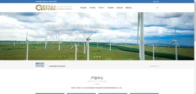 Screenshot of Xiamen Bohao Import and Export Co., Ltd