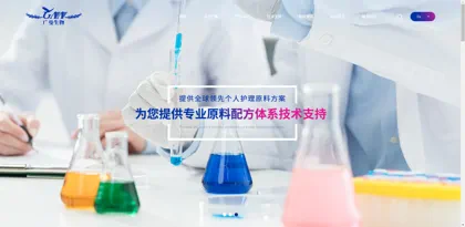 Screenshot of Guangzhou Guangman Biotechnology Co., Ltd.