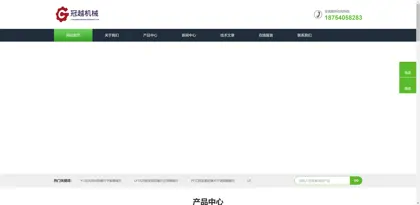 Screenshot of Jinan Guanyue Machinery Equipment Co., Ltd.