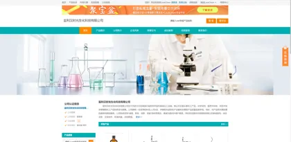 Screenshot of Jianlihan Time Biochemical Technology Co., Ltd.