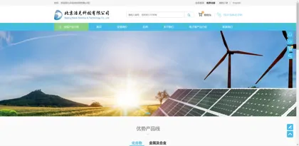 Screenshot of Beijing Haoke Technology Co., Ltd.