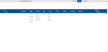 Screenshot of Hangzhou Haierxi Animal Husbandry Technology Co., Ltd.