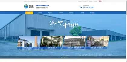 Screenshot of Shanghai Xitan Environmental Protection Technology Co., Ltd.