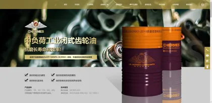 Screenshot of Foshan City Yingba Lubricating Oil Co., Ltd