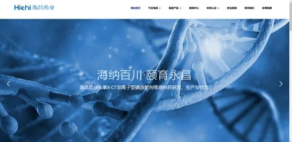 Screenshot of Zhejiang Haichang Pharmaceutical Co., Ltd