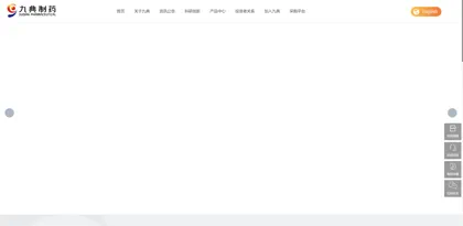 Screenshot of Hunan Jiudian Pharmaceutical Co., Ltd