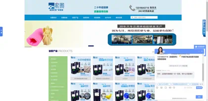 Screenshot of Shenzhen Hongtu Silicone Technology Co., Ltd.