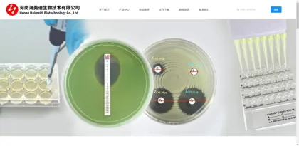 Screenshot of Beijing Huafu Hengyuan Biotechnology Co., Ltd.