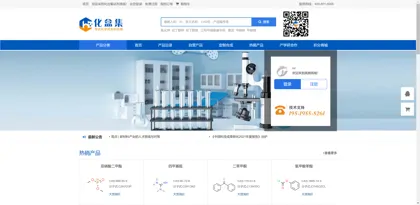 Screenshot of Shandong Yinglang Chemical Co., Ltd.