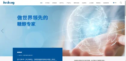 Screenshot of Zhejiang Huakang Pharmaceutical Co., Ltd.