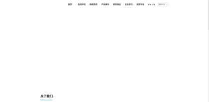 Screenshot of Jiangsu Hualun Chemical Co., Ltd.