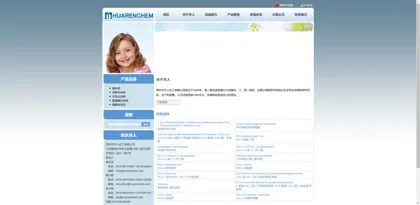 Screenshot of Changzhou City Huaren Chemical Co., Ltd