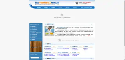 Screenshot of Kunshan Huaxu Fine Chemical Co., Ltd