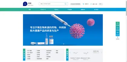 Screenshot of Zhejiang Huunda Biotechnology Co., Ltd.