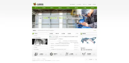 Screenshot of Wuhan Huakeda Life Technology Co., Ltd.