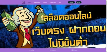 Screenshot of HW Technics B.V.