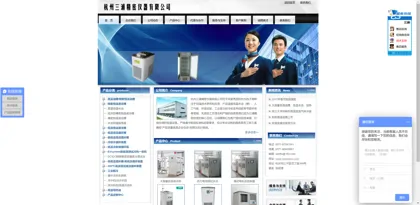 Screenshot of Hangzhou Sanpu Precision Instrument Co., Ltd.