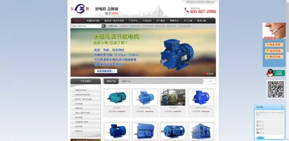 Screenshot of Hangzhou Lixin Electric Co., Ltd.