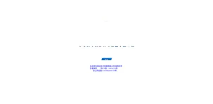 Screenshot of Beijing Yingli Refining Technology Development Co., Ltd.