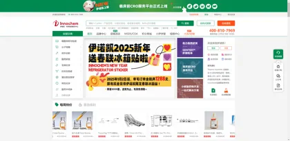 Screenshot of Beijing Inuokai Technology Co., Ltd.