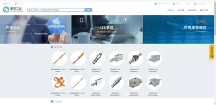 Screenshot of Shanghai Aize Industrial Equipment Co., Ltd.