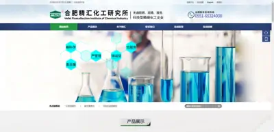 Screenshot of Hefei Jinghui Chemical Research Institute