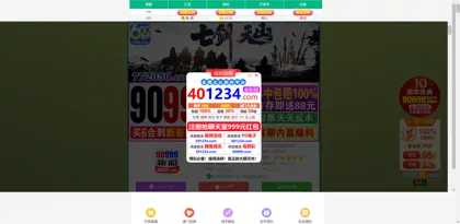 Screenshot of Suzhou Jinweibiao Testing Co., Ltd.