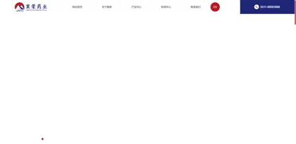 Screenshot of Shijiazhuang City Jirong Pharmaceutical Co., Ltd