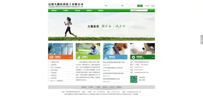 Screenshot of Liaoyang Jiulong Pharmaceutical Chemical Co., Ltd
