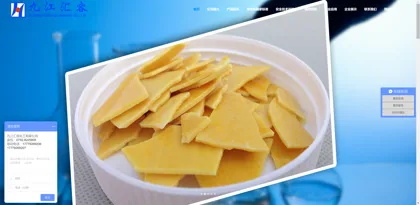 Screenshot of Jiujiang huirong Chemical Co., Ltd.