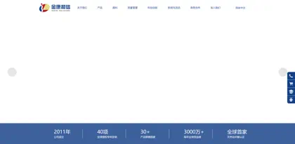 Screenshot of Lianyungang Jinkang Hexin Pharmaceutical Co., Ltd.