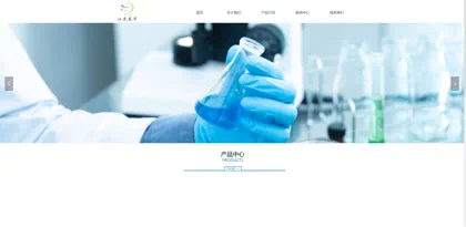 Screenshot of Hubei Jiangmin Taihua Chemical Co., Ltd.