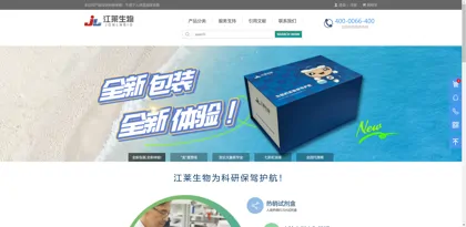 Screenshot of Shanghai Future Industrial Co., Ltd.