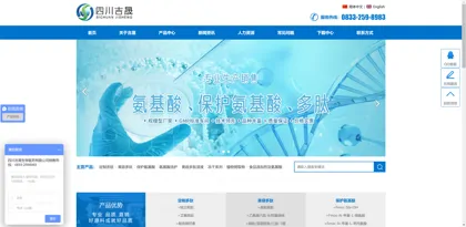 Screenshot of Sichuan Jisheng Biomedical Co., Ltd.