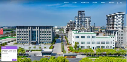 Screenshot of Jiangsu Jinqiao Oil Technology Co., Ltd.