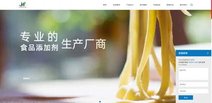 Screenshot of Hangzhou Juhe Biotechnology Co., Ltd.