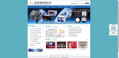 Screenshot of Shenzhen Jusheng Technology Co., Ltd.