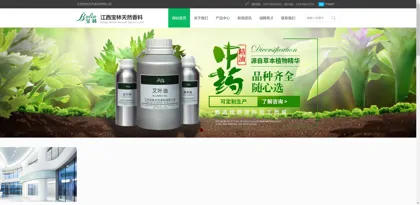 Screenshot of Jiangxi Baolin Natural Fragrance Co., Ltd.