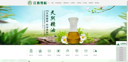 Screenshot of Jiangxi Xuesong Natural Medicinal Oil Co., Ltd.