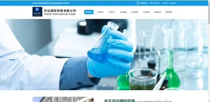 Screenshot of Zhangjiagang Free Trade Zone Kaida International Trading Co., Ltd.