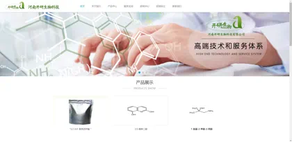 Screenshot of Henan Kaiyan Biotechnology Co., Ltd.