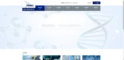 Screenshot of Kanghua (Shanghai) New Drug Research and Development Co., Ltd.