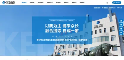 Screenshot of Liaoning Cologne Fine Chemical Co., Ltd.