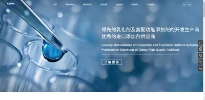 Screenshot of Guangzhou City Kaiwen Food Development Co., Ltd
