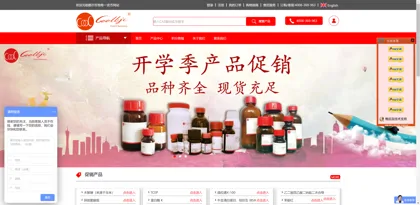 Screenshot of Anhui Kuer Bioengineering Co., Ltd.