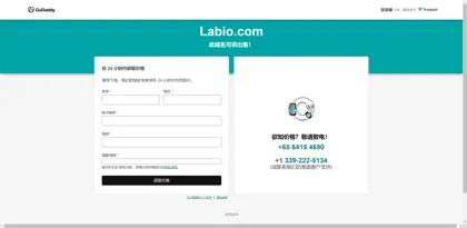 Screenshot of Labio Ltd.